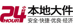 茂南大件起重吊车出租有限公司 